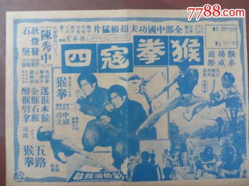 代办日本岡山理科大學文凭